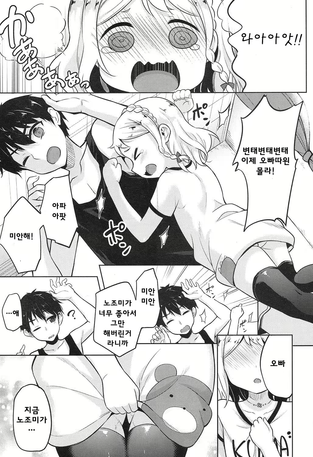 Content 1002912 - 287 페이지