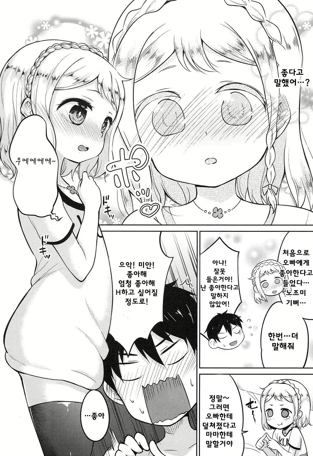 Content 1002912 - 288 페이지
