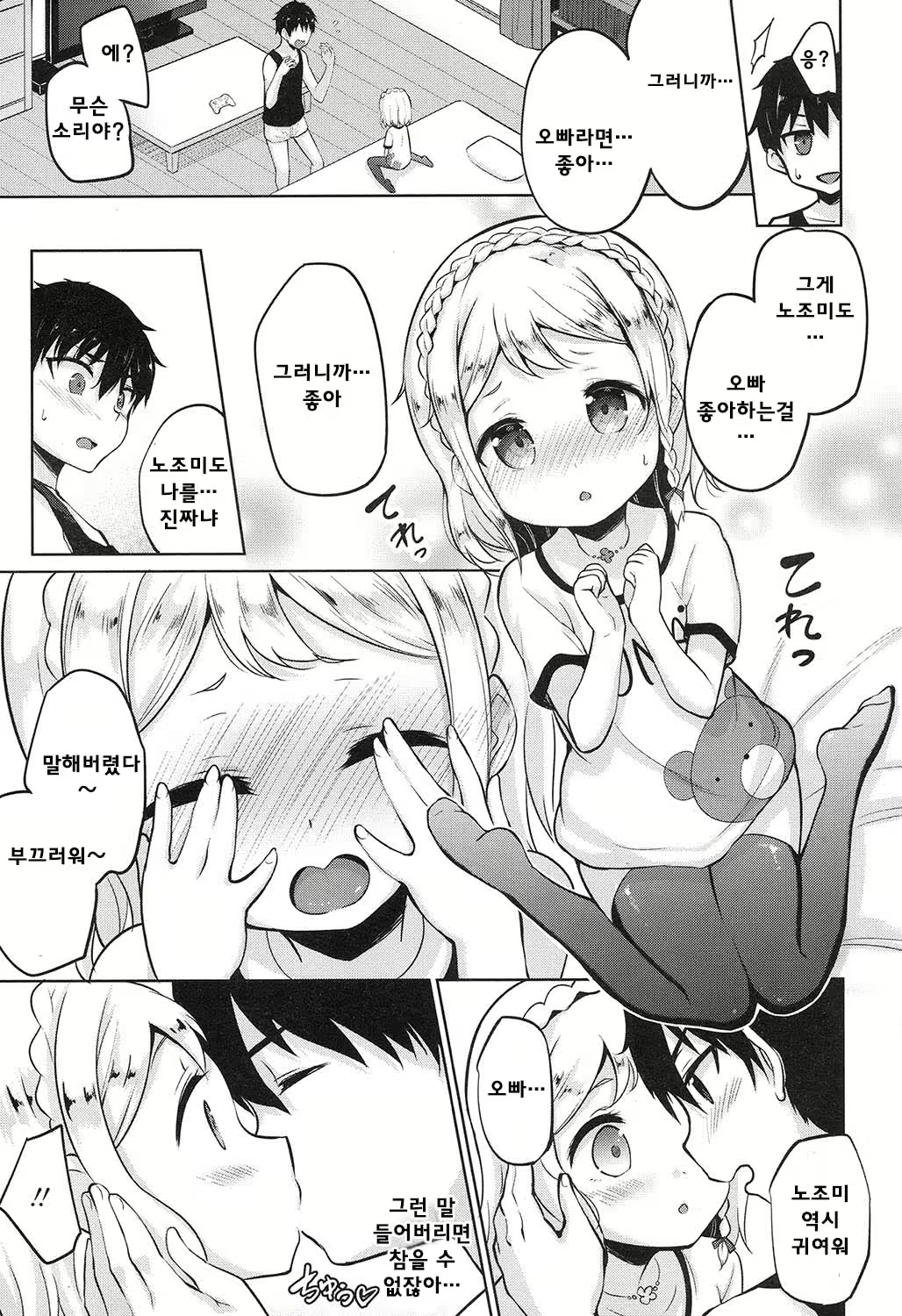 Content 1002912 - 289 페이지