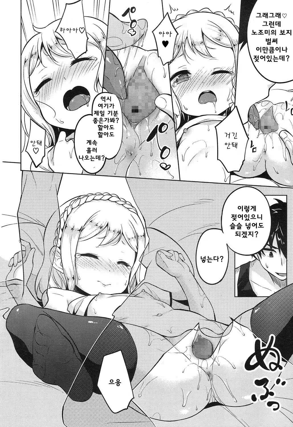 Content 1002912 - 292 페이지