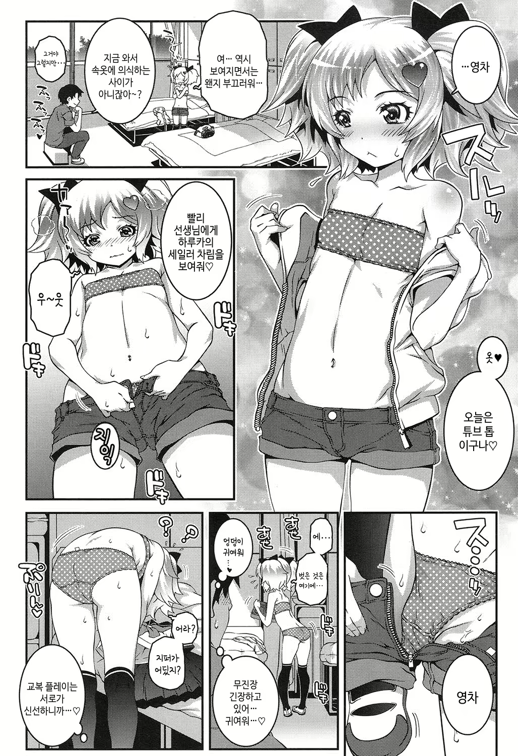 Content 1002912 - 30 페이지