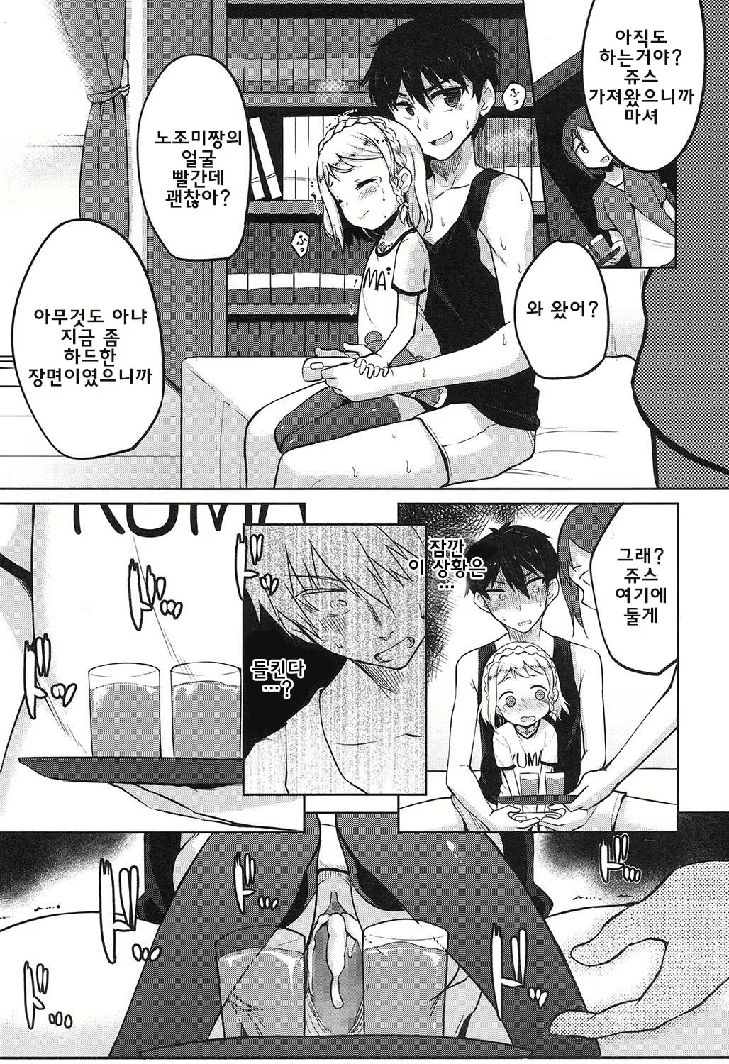 Content 1002912 - 301 페이지