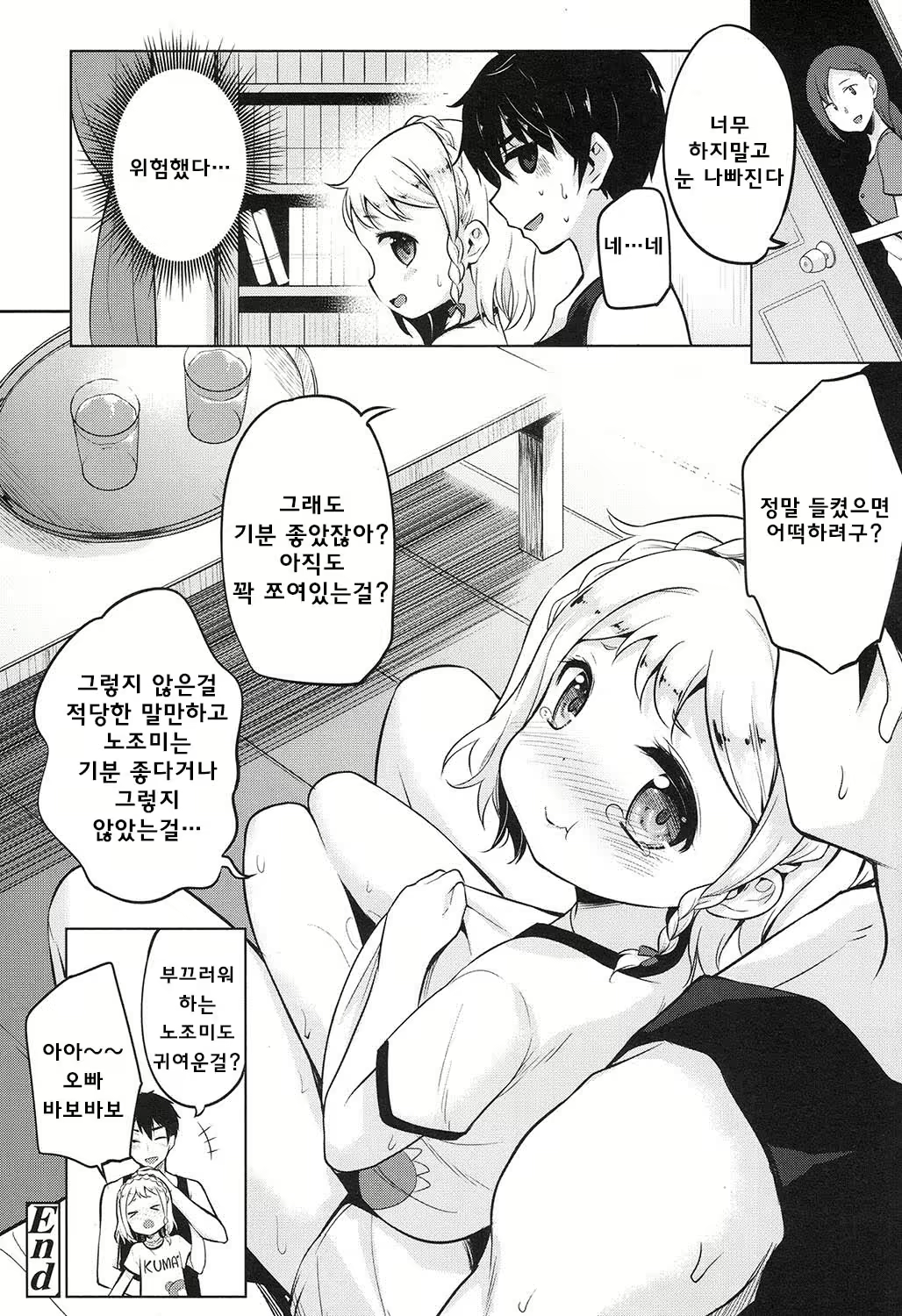 Content 1002912 - 302 페이지