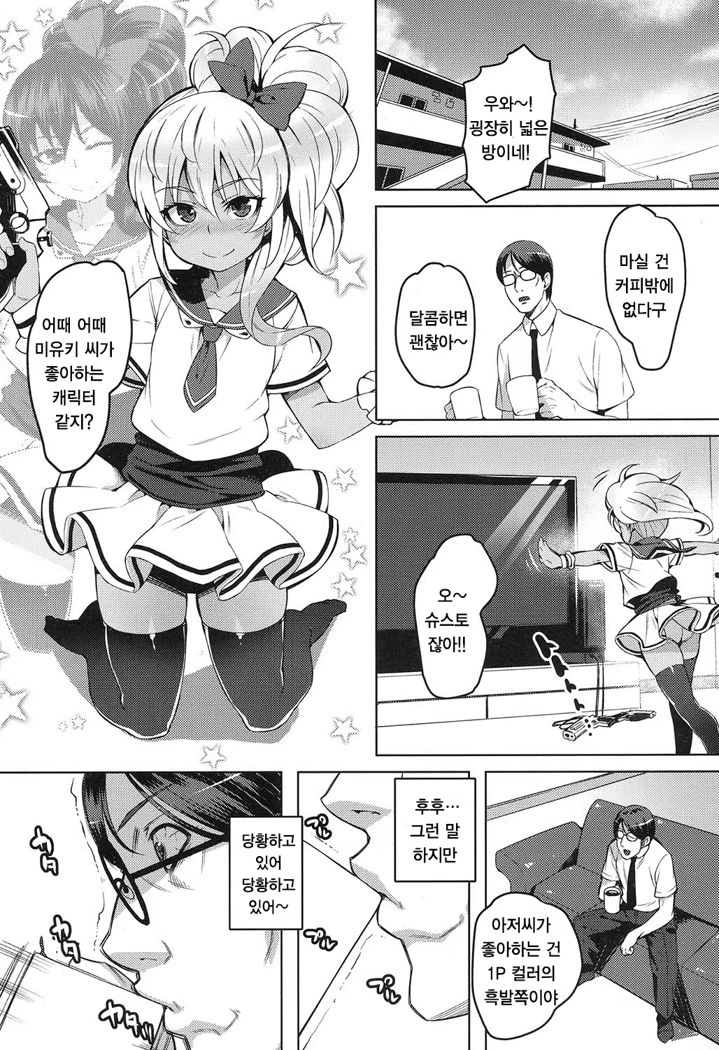Content 1002912 - 305 페이지