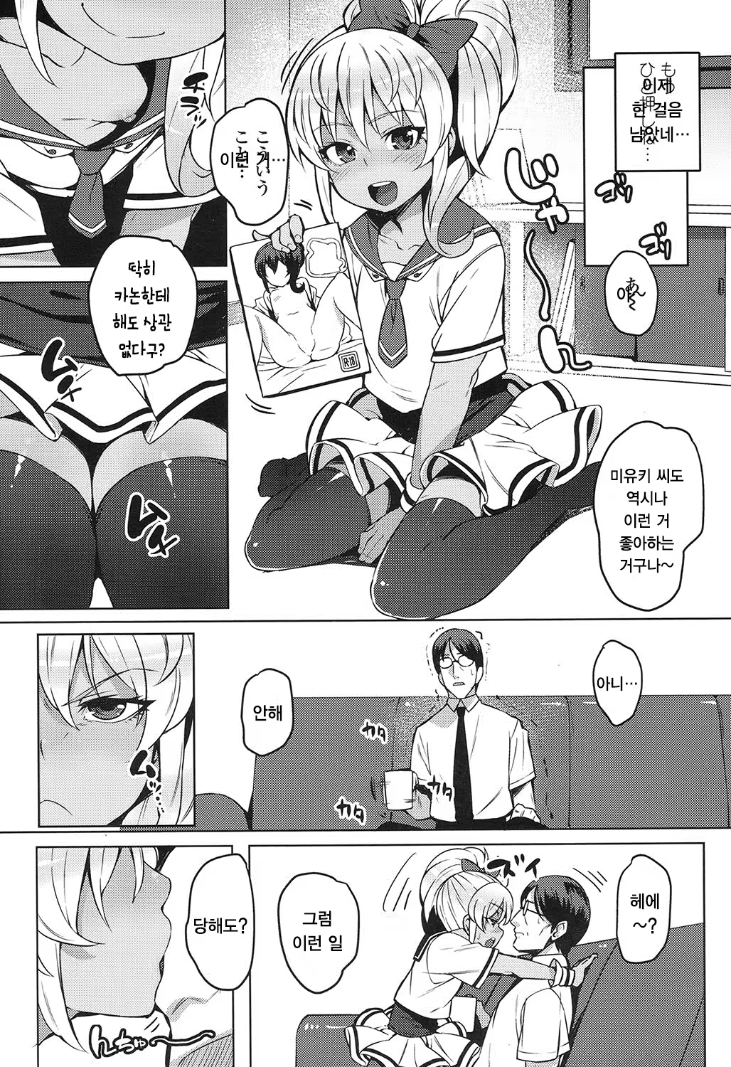 Content 1002912 - 306 페이지