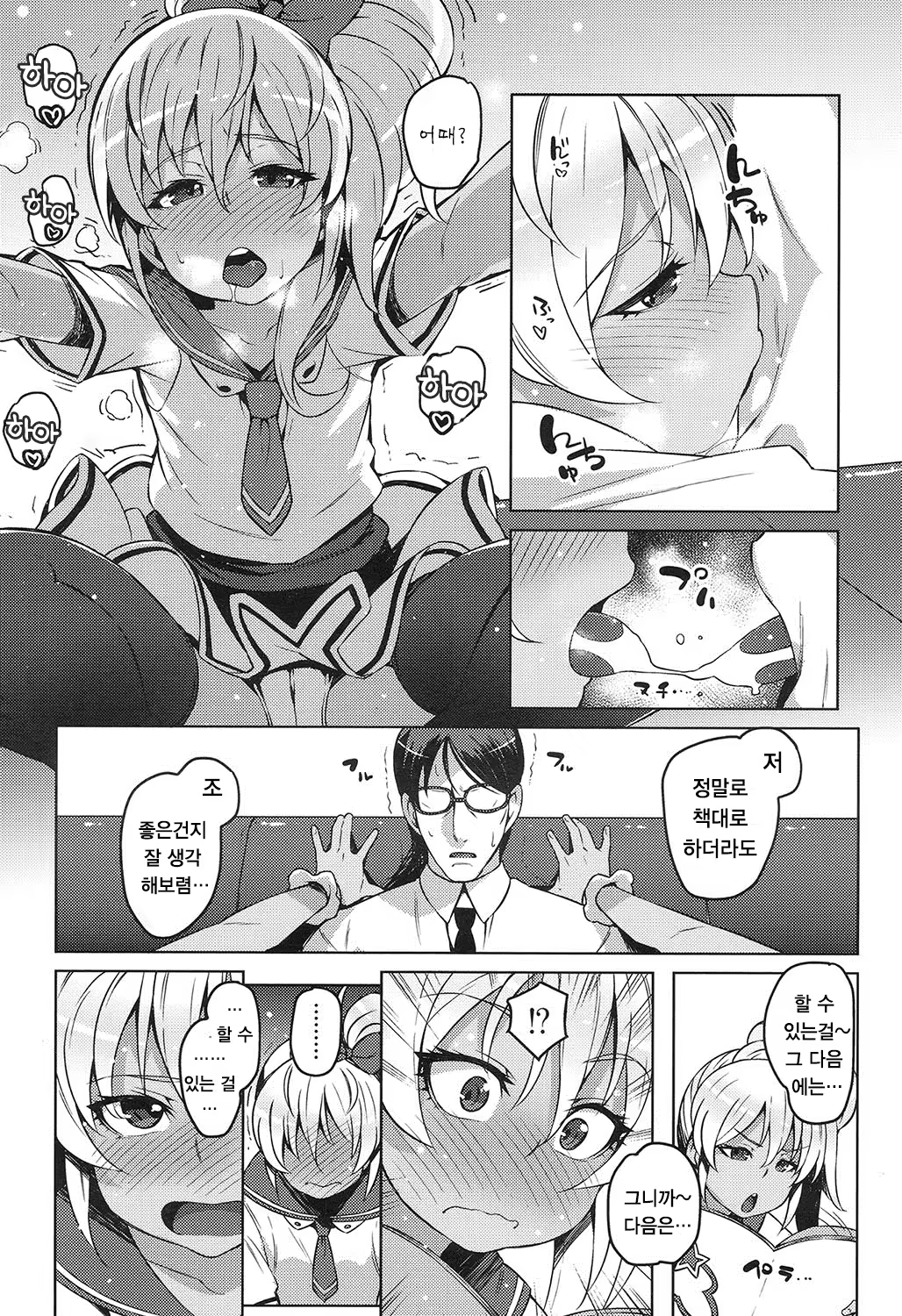 Content 1002912 - 307 페이지