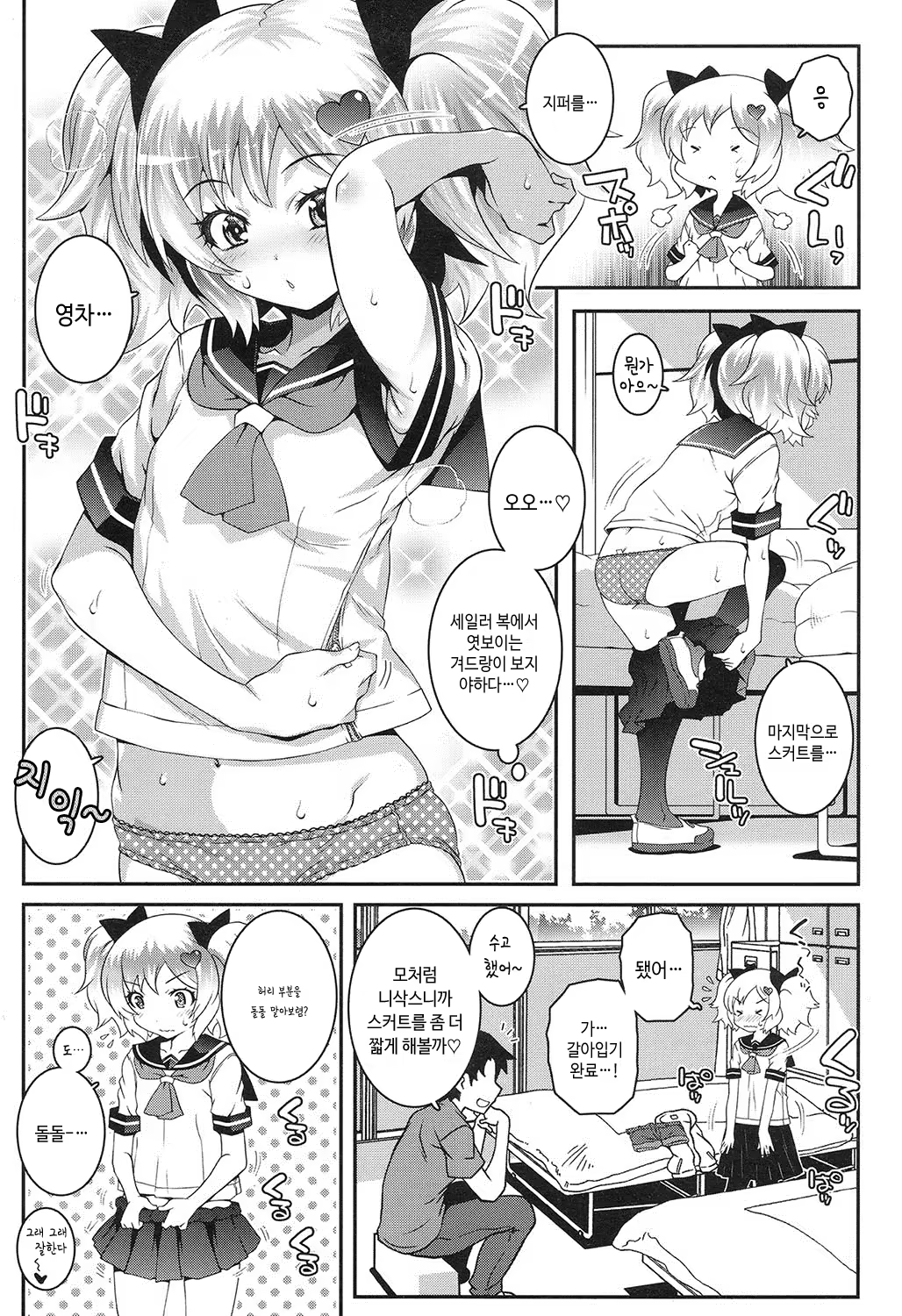 Content 1002912 - 31 페이지