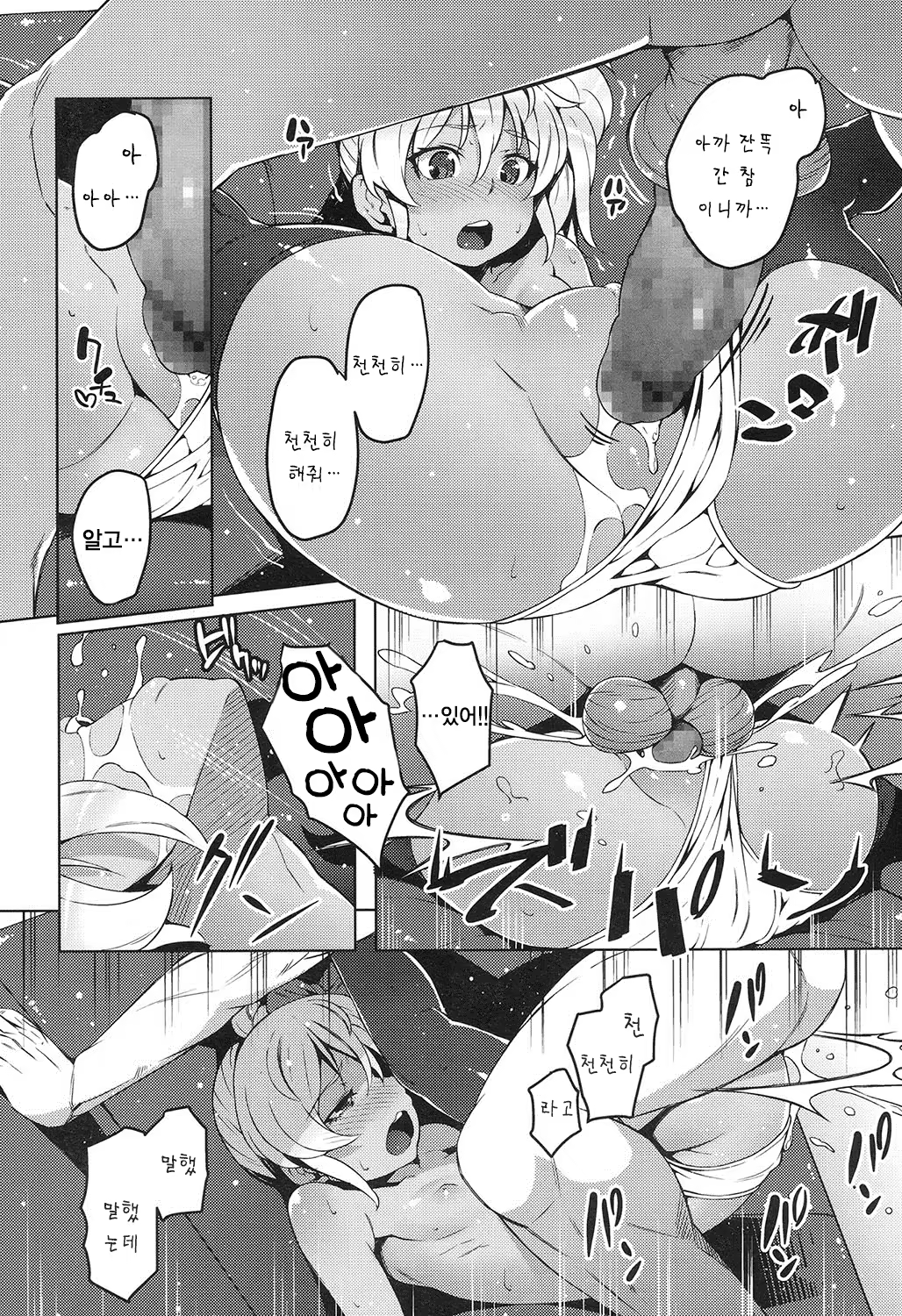 Content 1002912 - 313 페이지