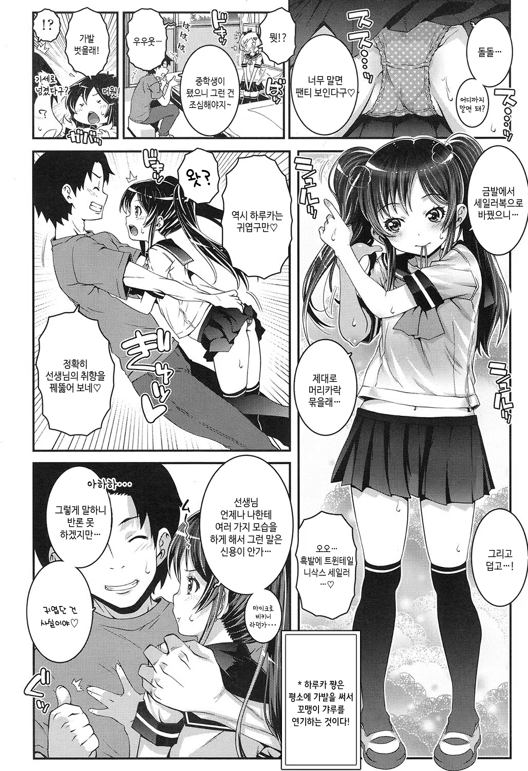 Content 1002912 - 32 페이지