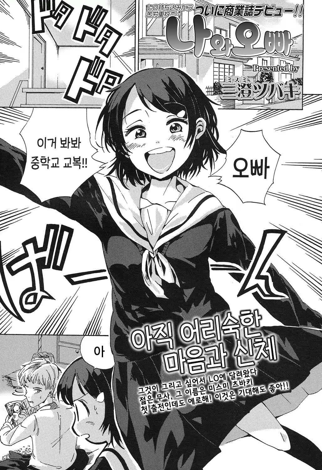 Content 1002912 - 323 페이지