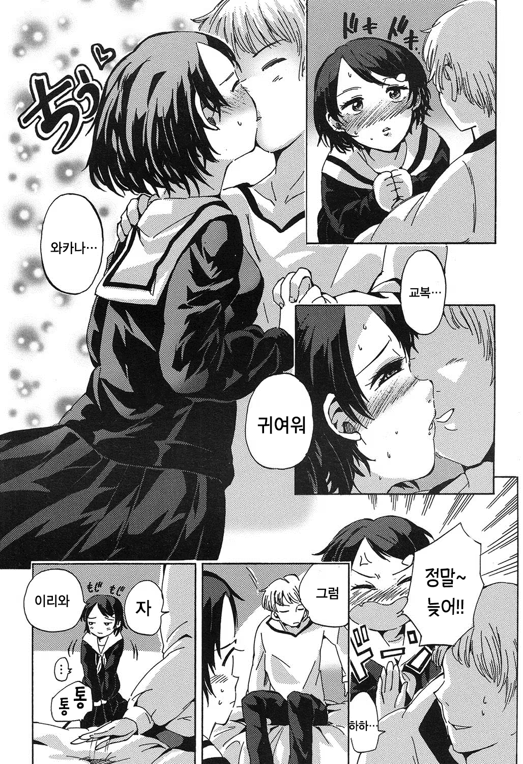 Content 1002912 - 325 페이지