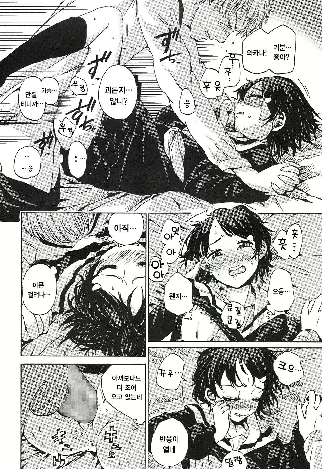 Content 1002912 - 334 페이지