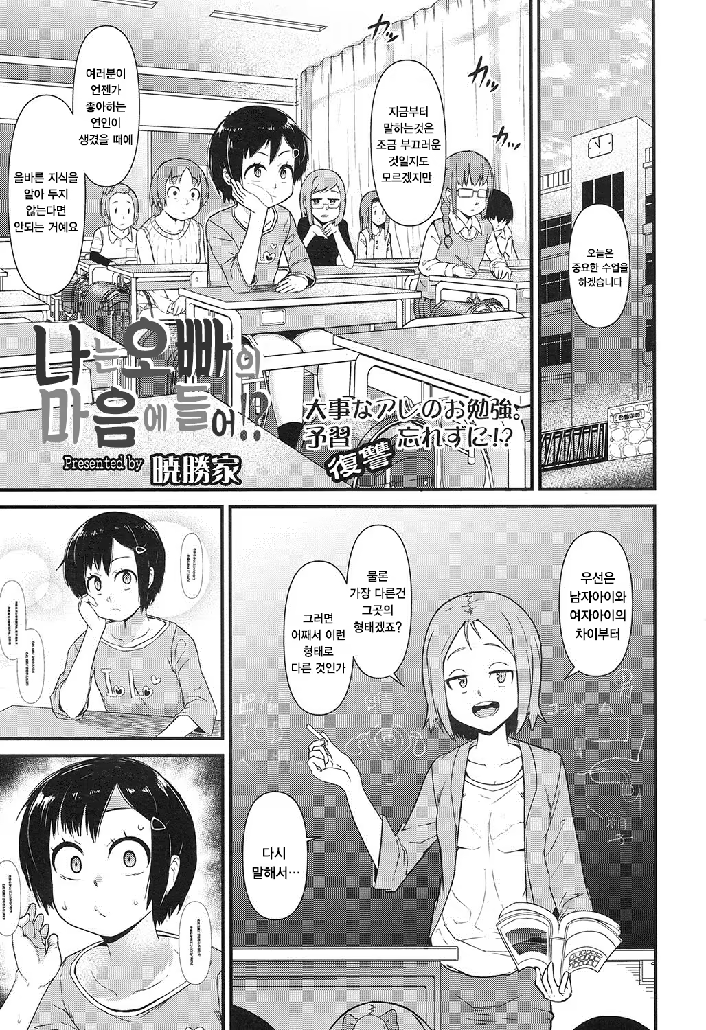 Content 1002912 - 343 페이지