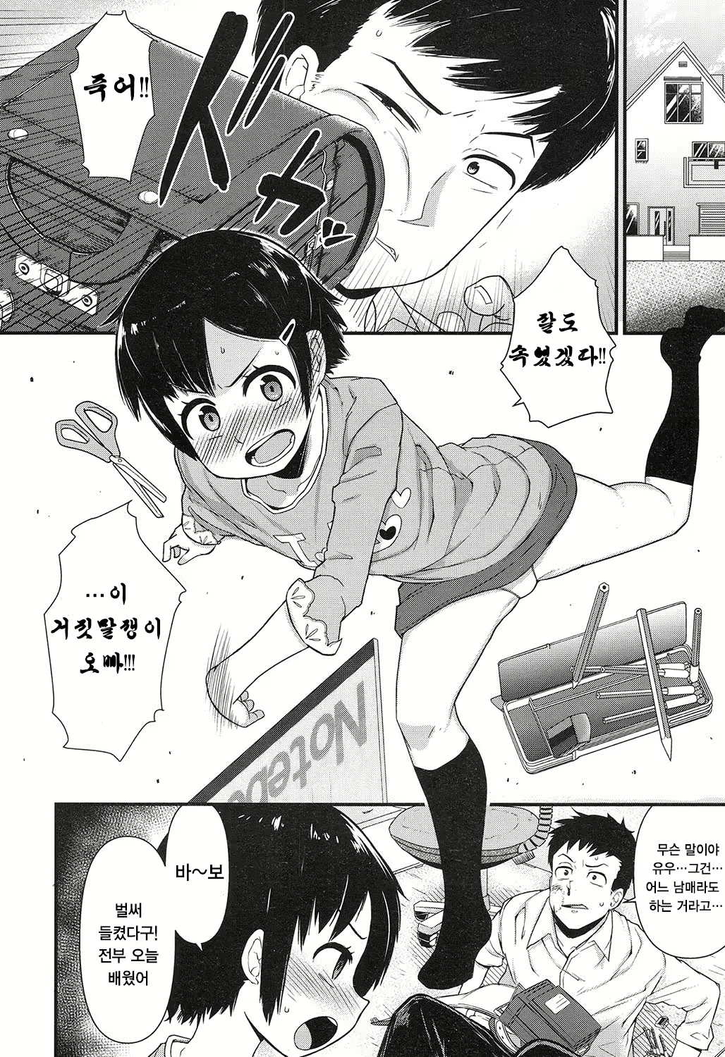 Content 1002912 - 344 페이지