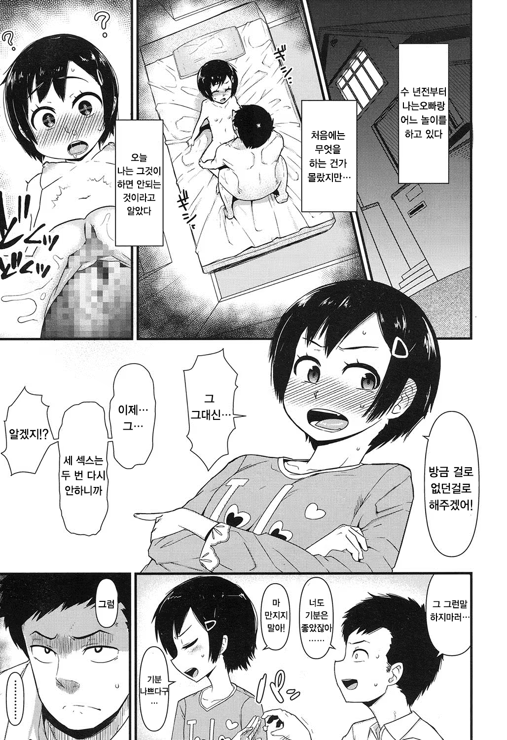 Content 1002912 - 345 페이지