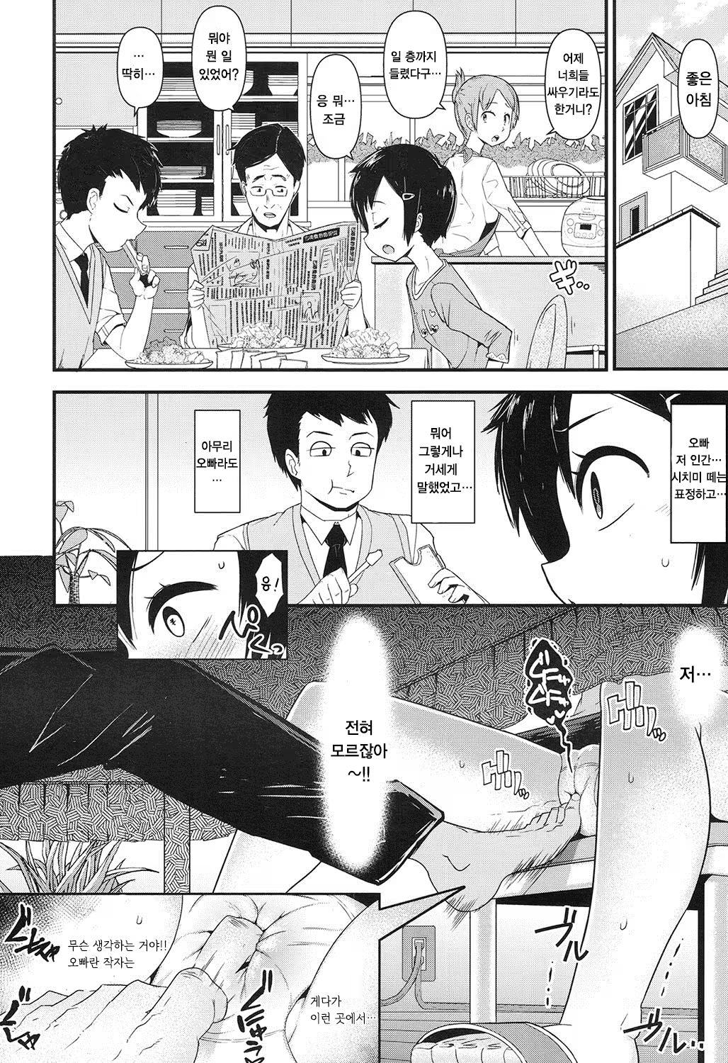 Content 1002912 - 346 페이지