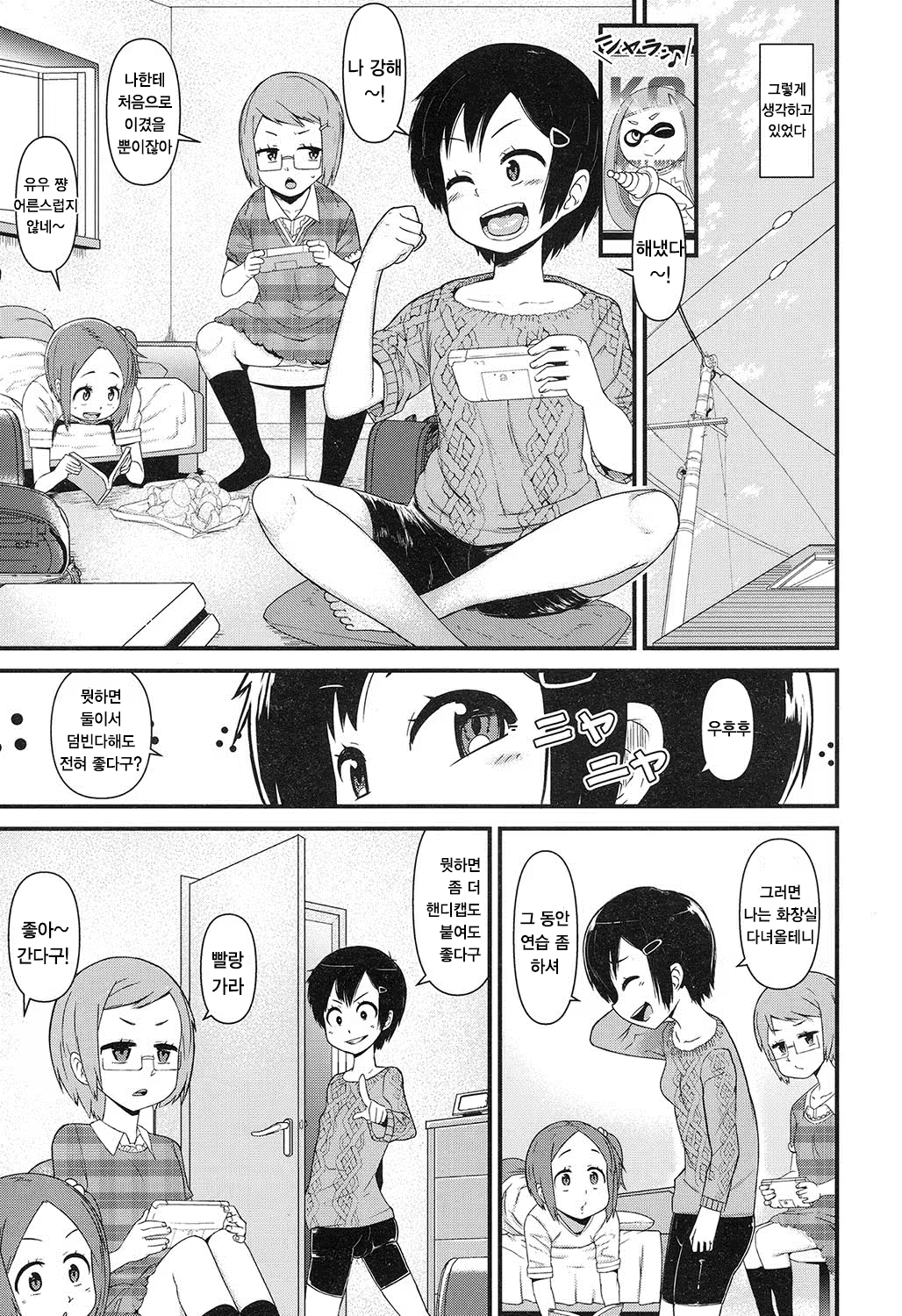 Content 1002912 - 349 페이지