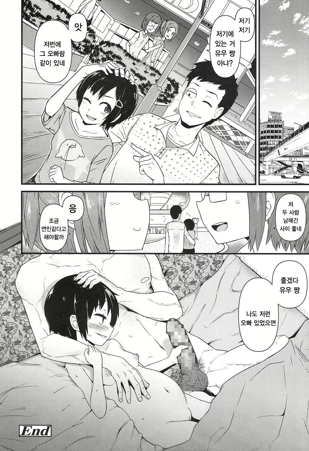Content 1002912 - 362 페이지