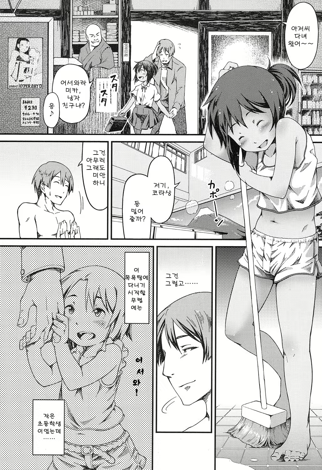 Content 1002912 - 364 페이지