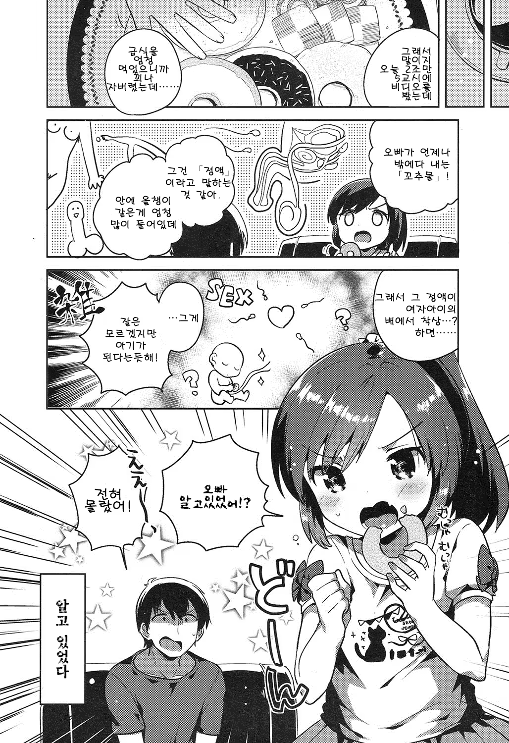 Content 1002912 - 384 페이지