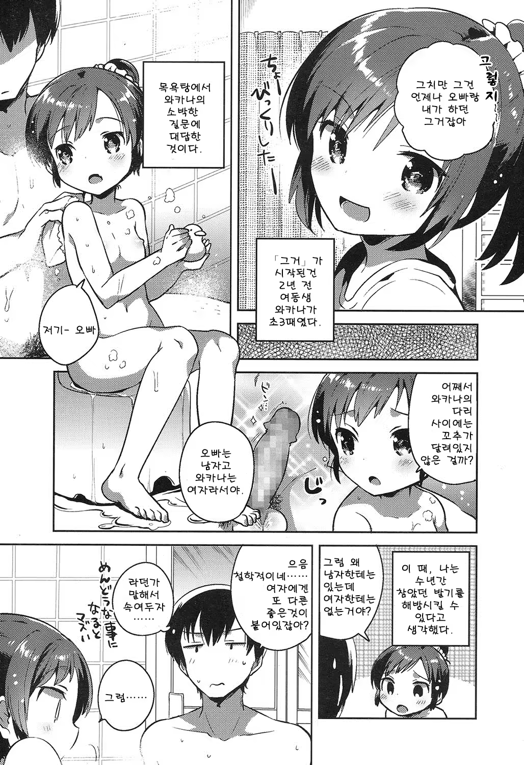 Content 1002912 - 385 페이지