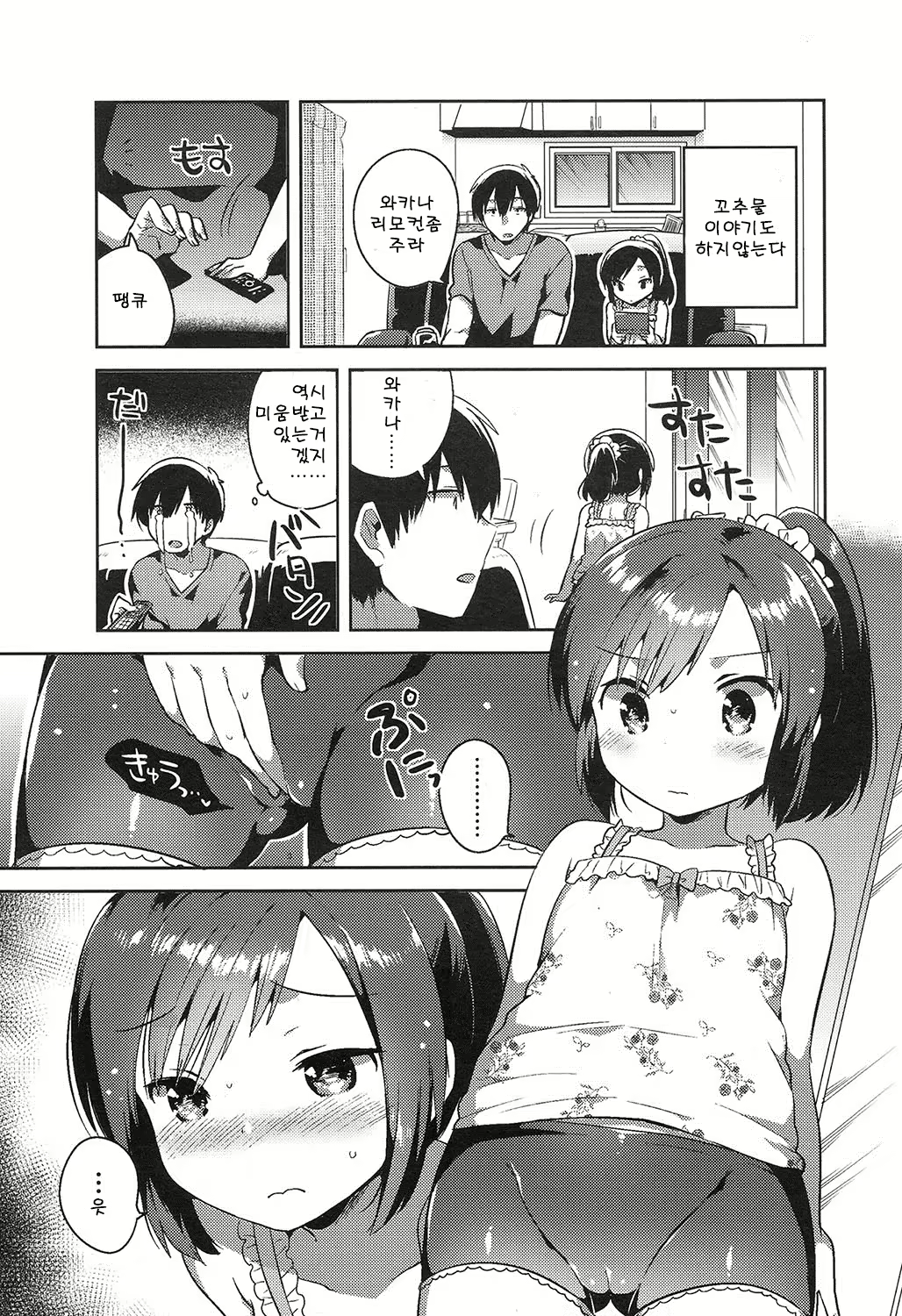 Content 1002912 - 391 페이지