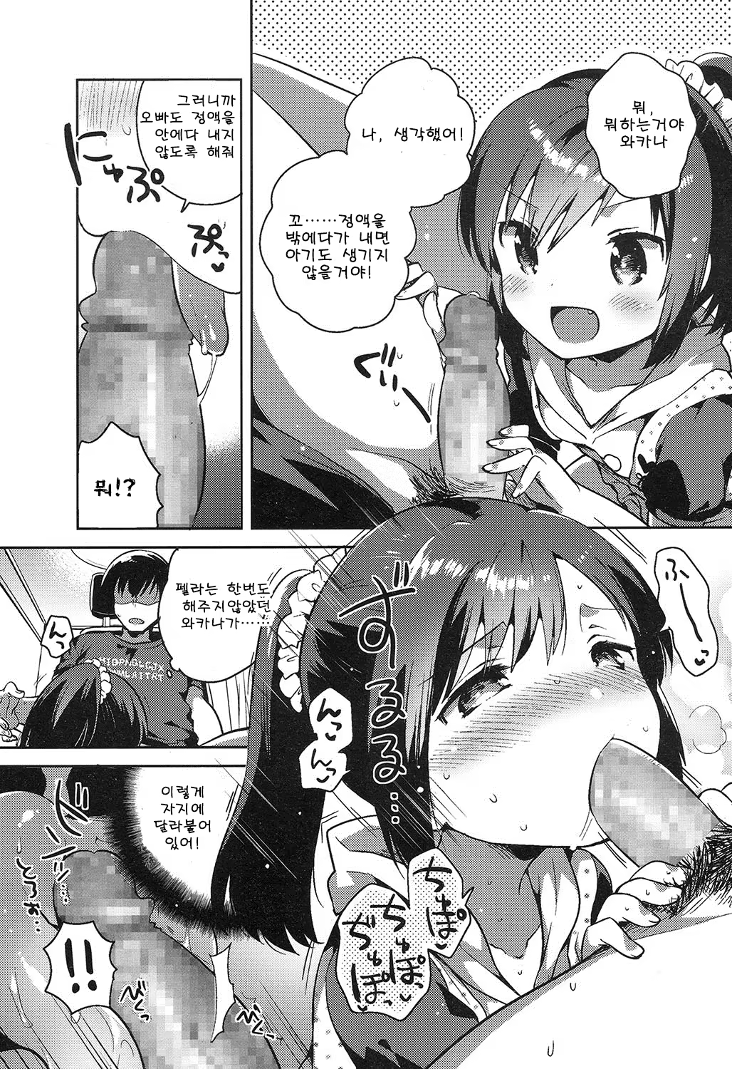Content 1002912 - 393 페이지