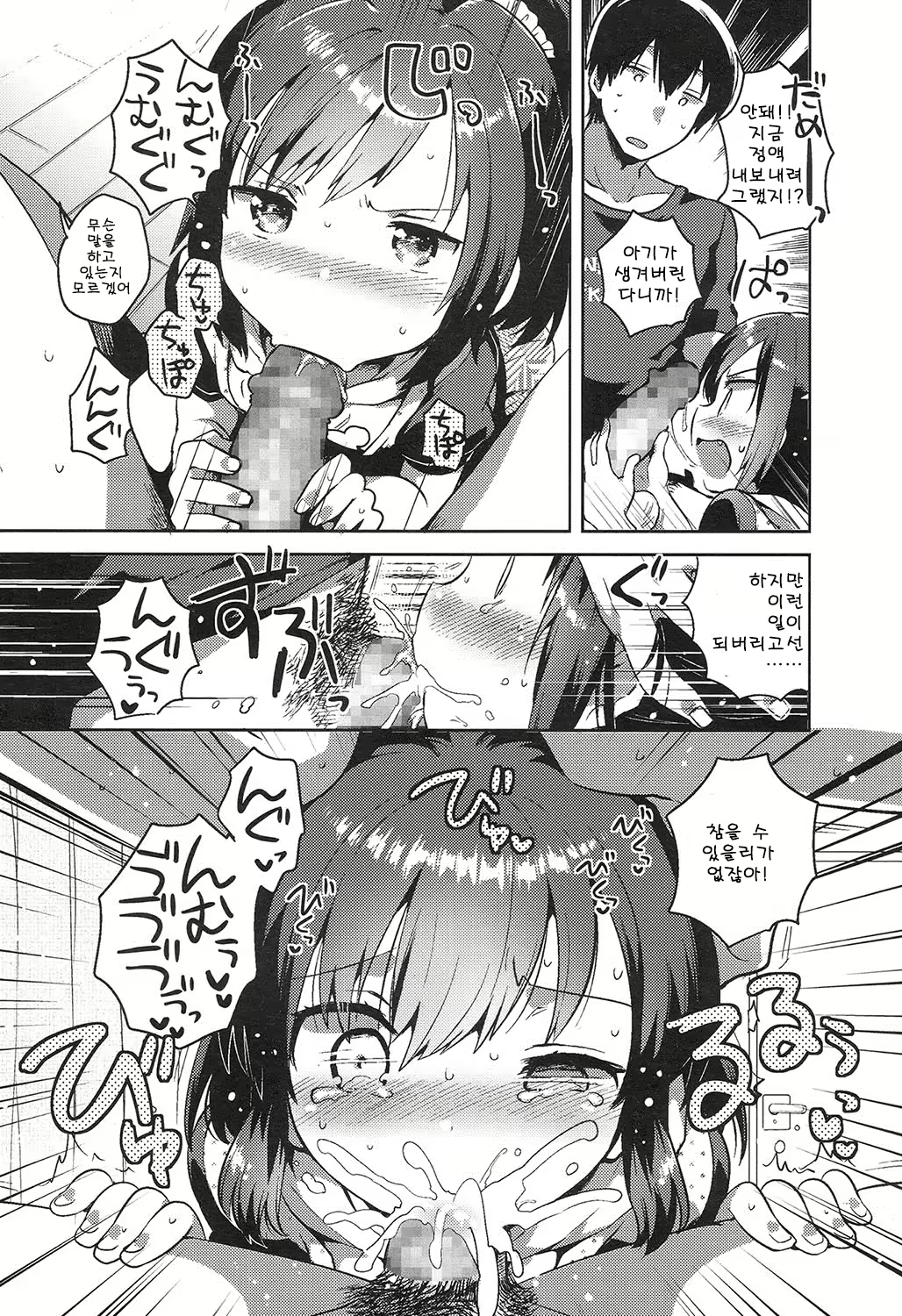 Content 1002912 - 394 페이지