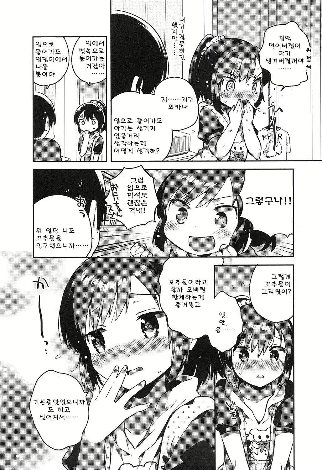 Content 1002912 - 395 페이지