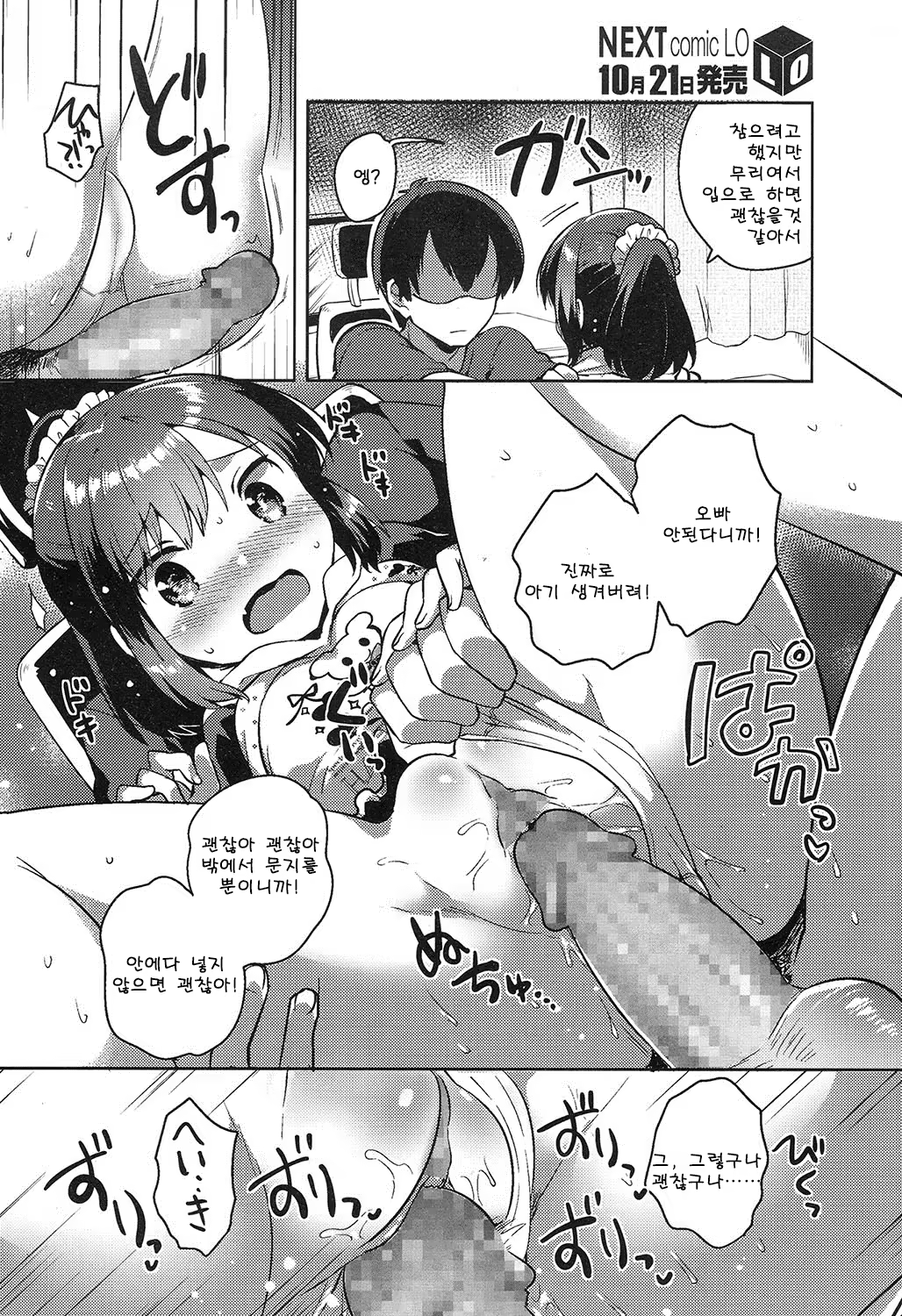 Content 1002912 - 396 페이지