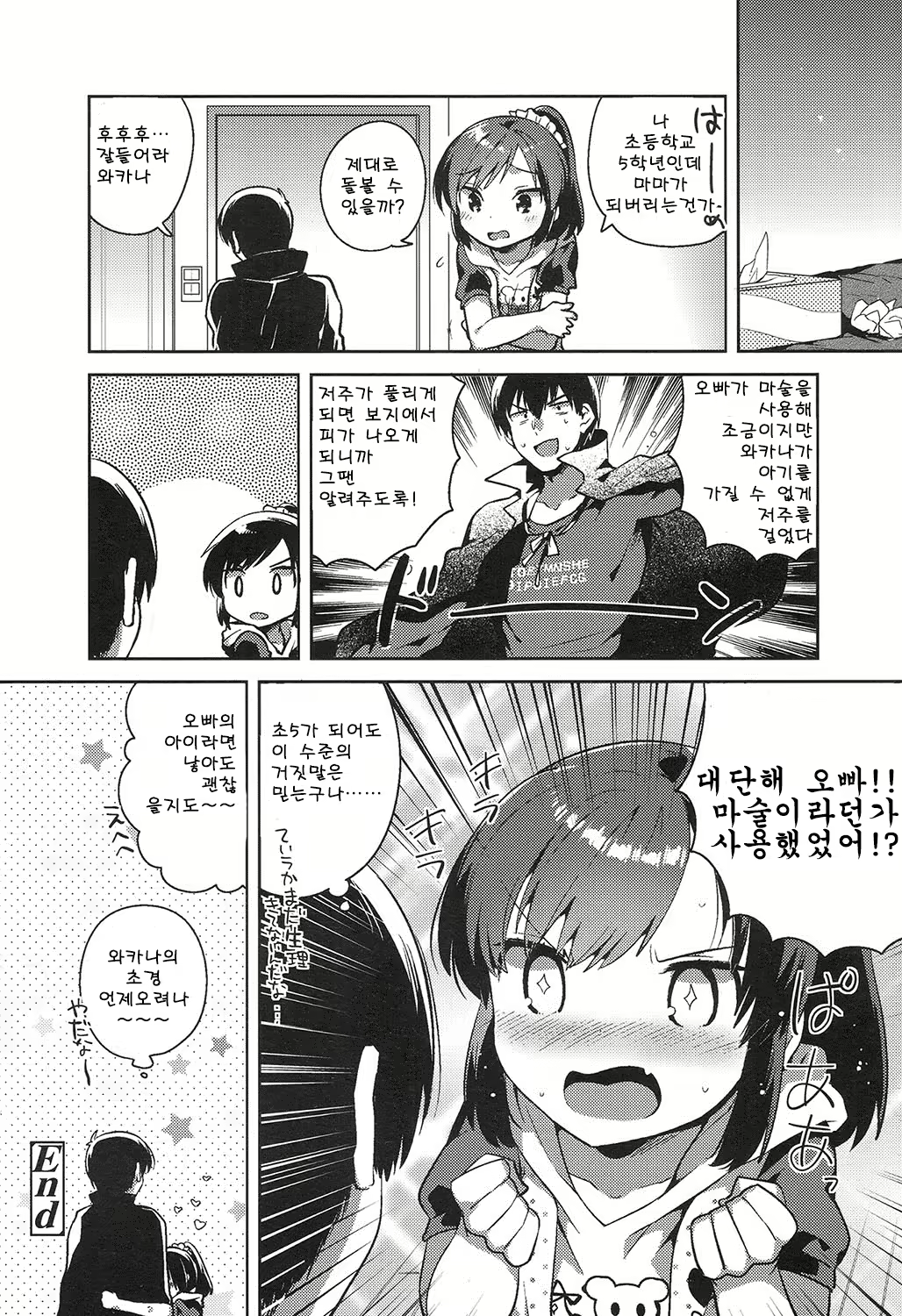 Content 1002912 - 402 페이지