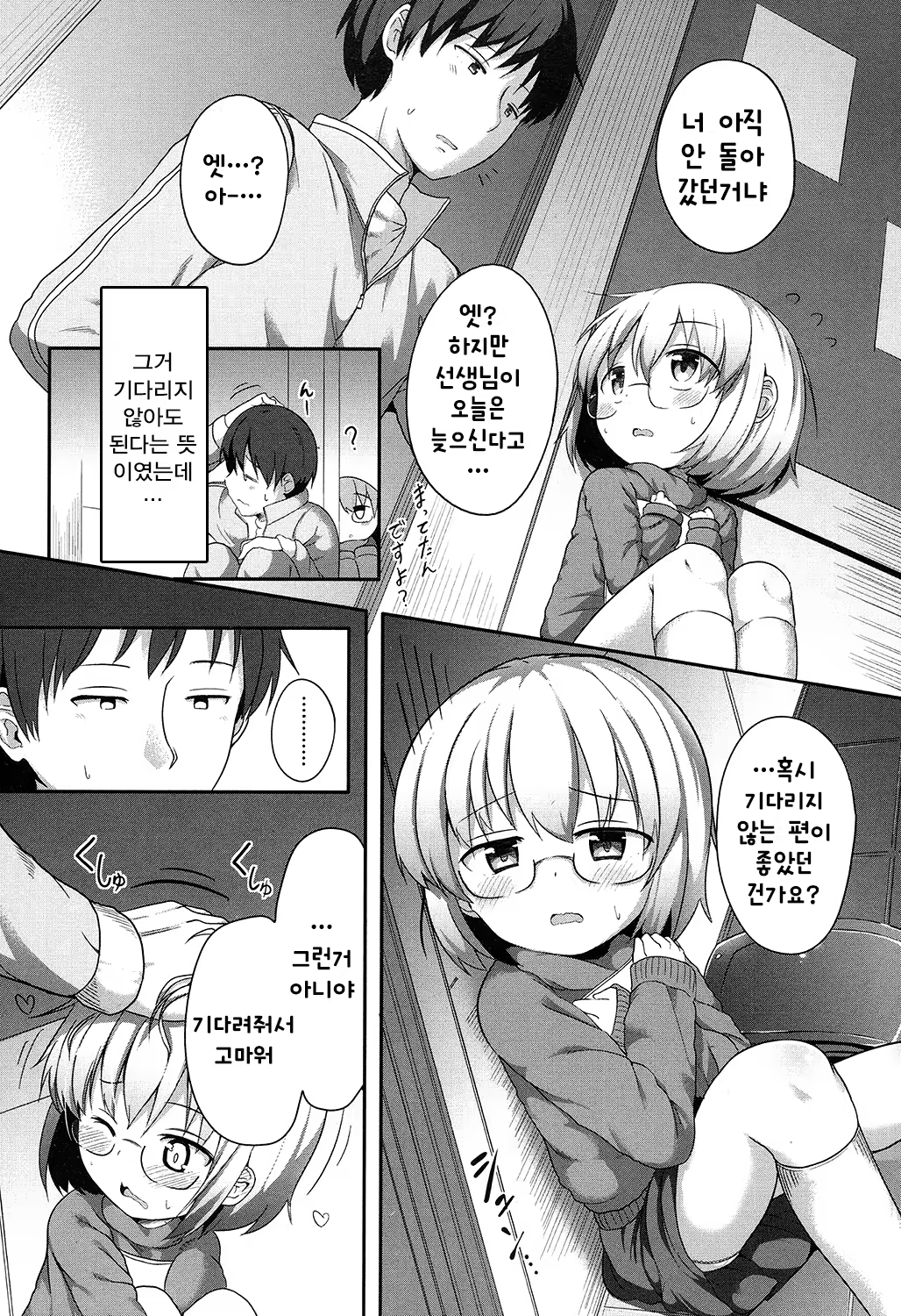 Content 1002912 - 404 페이지