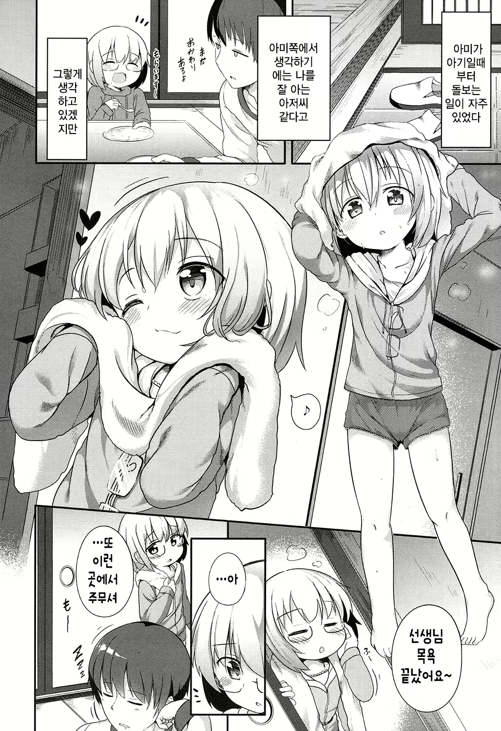 Content 1002912 - 406 페이지