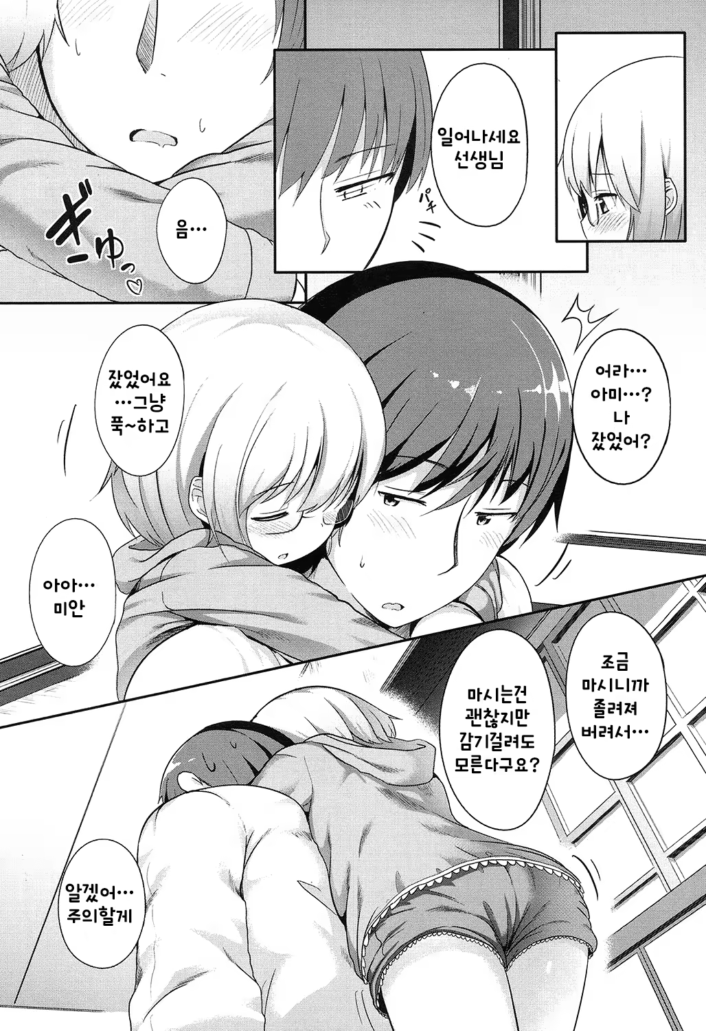 Content 1002912 - 407 페이지