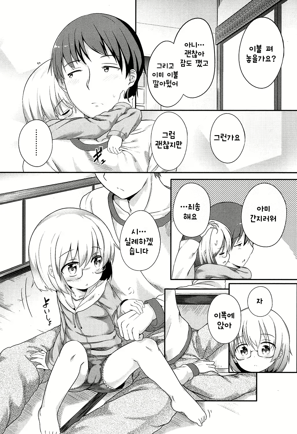 Content 1002912 - 408 페이지