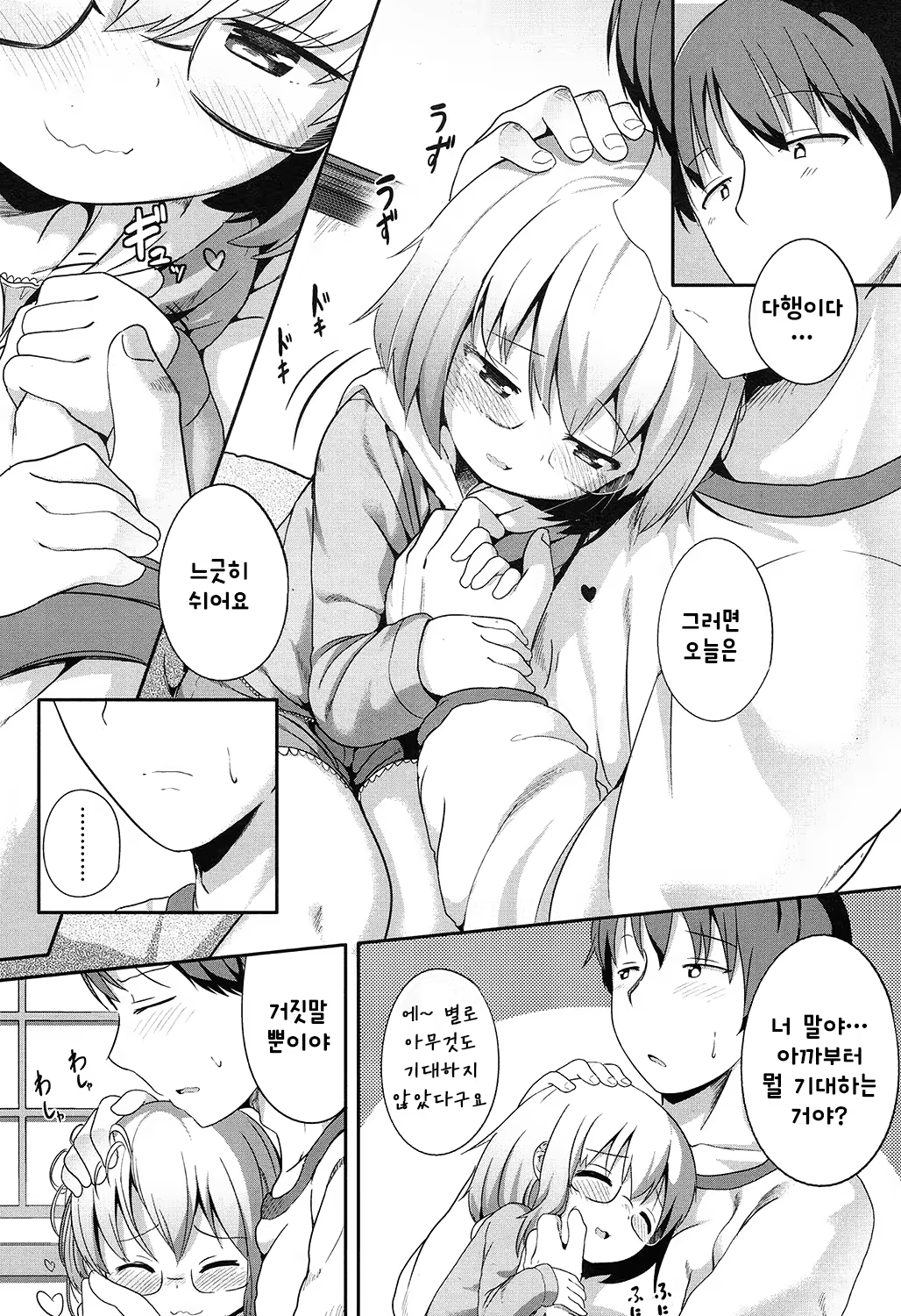 Content 1002912 - 410 페이지