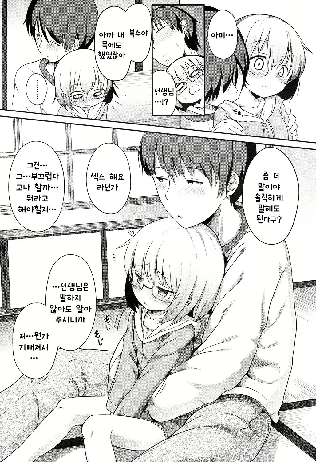 Content 1002912 - 411 페이지