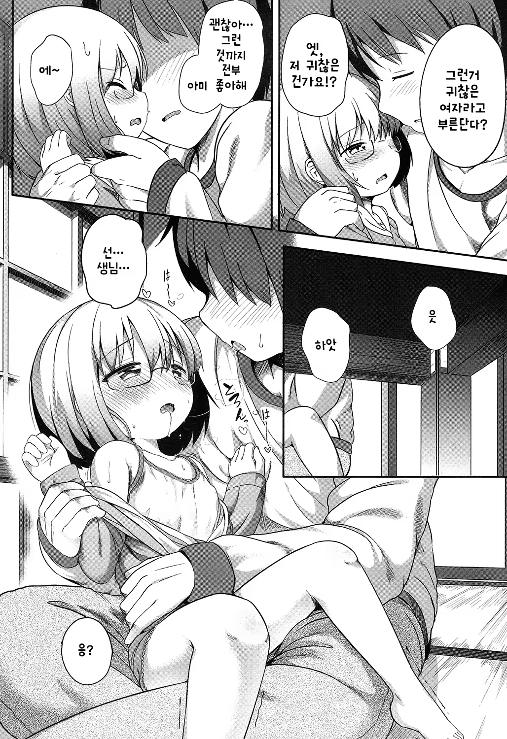 Content 1002912 - 412 페이지