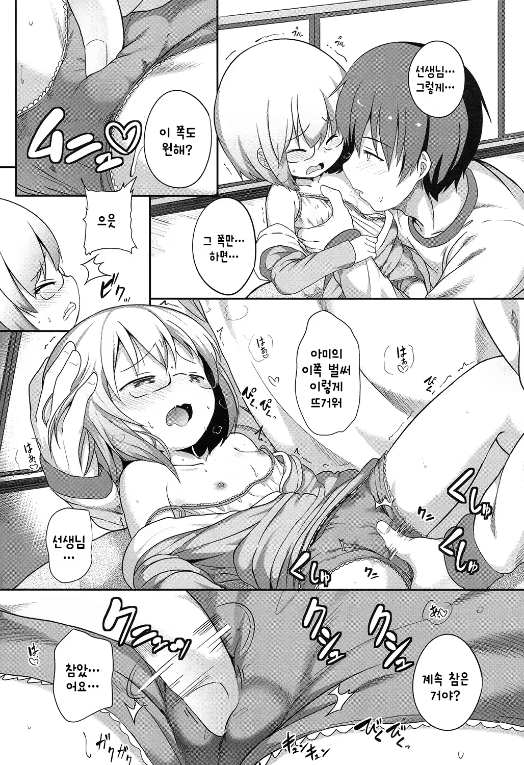 Content 1002912 - 415 페이지