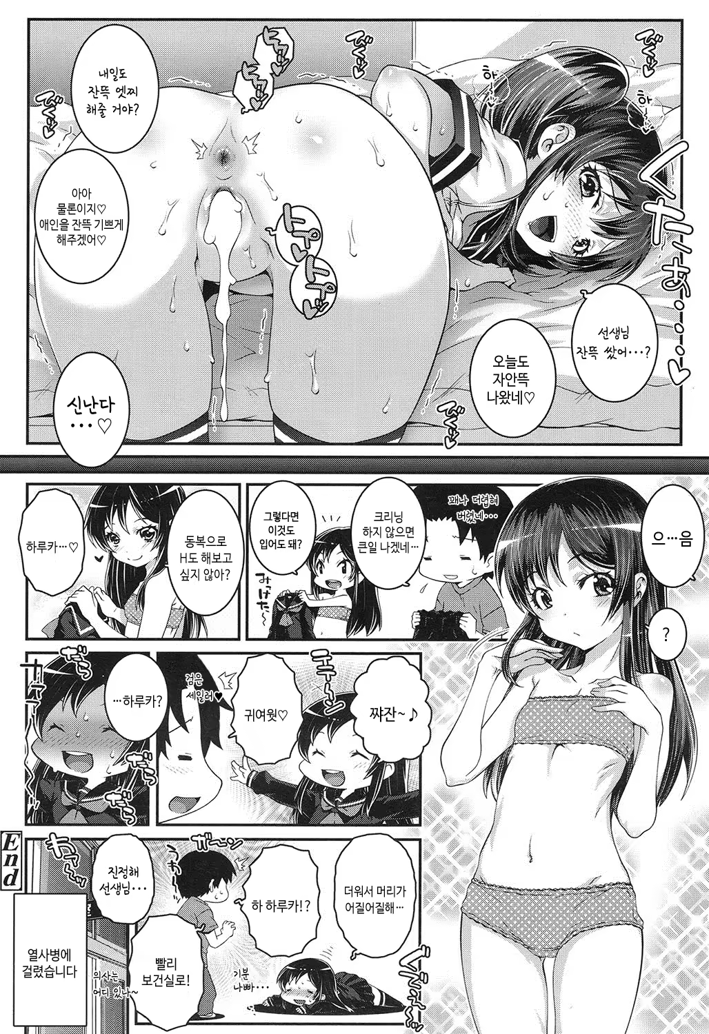 Content 1002912 - 42 페이지