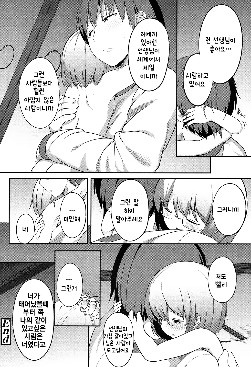 Content 1002912 - 428 페이지