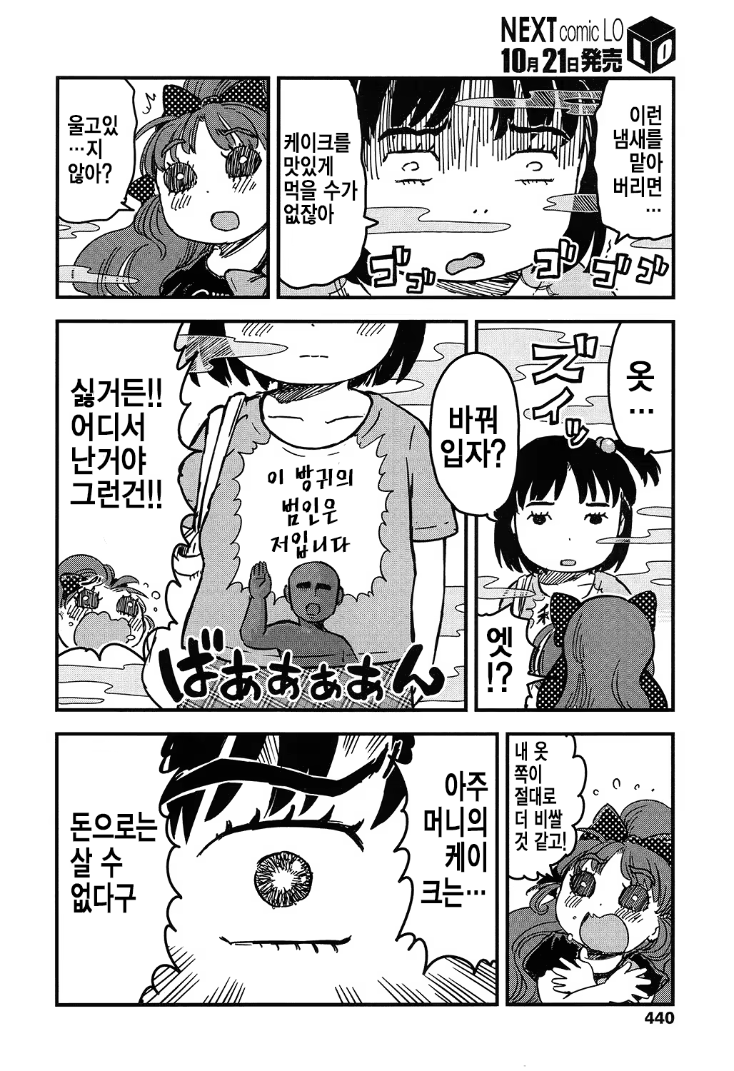 Content 1002912 - 437 페이지