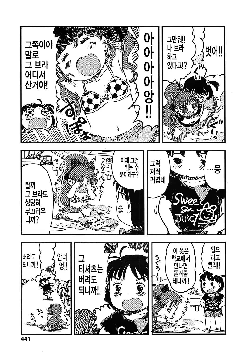 Content 1002912 - 438 페이지