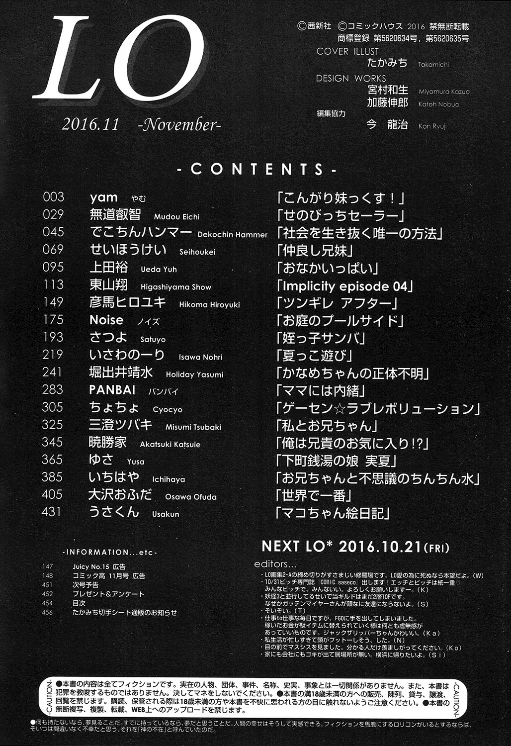 Content 1002912 - 451 페이지