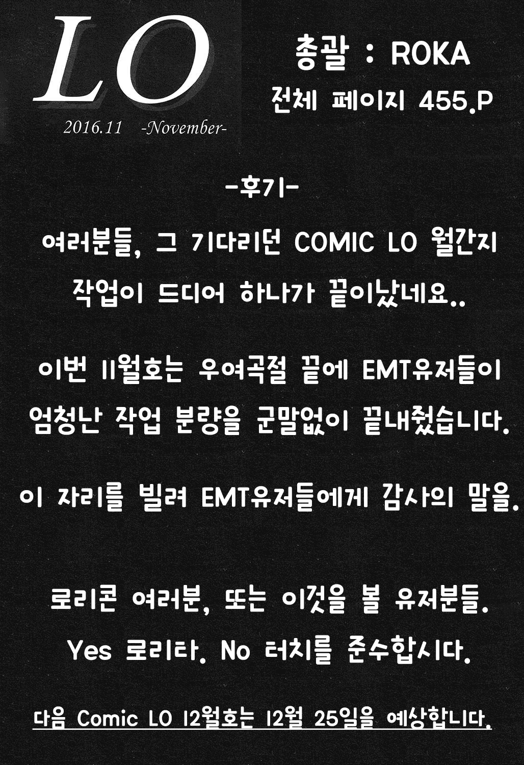 Content 1002912 - 453 페이지
