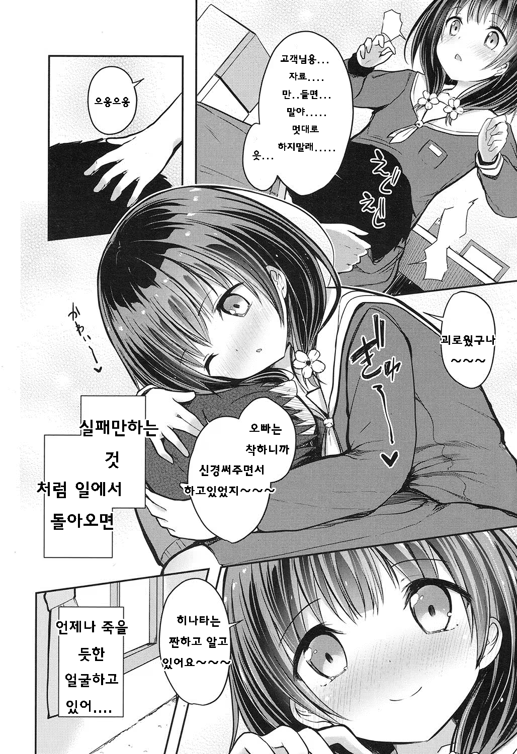 Content 1002912 - 46 페이지