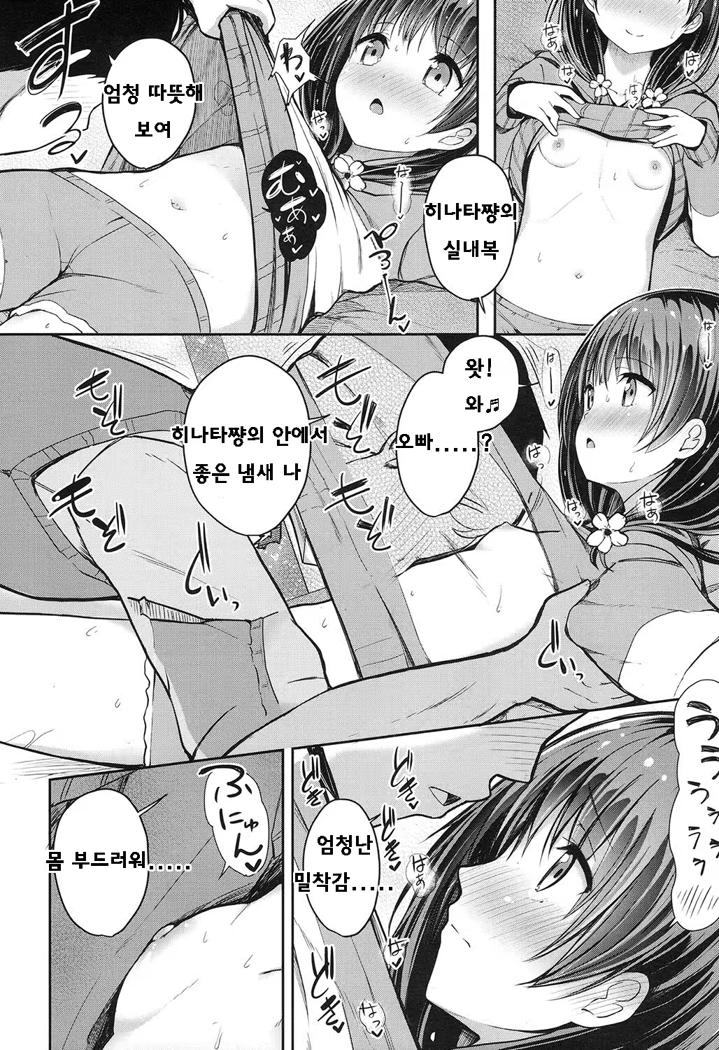 Content 1002912 - 56 페이지