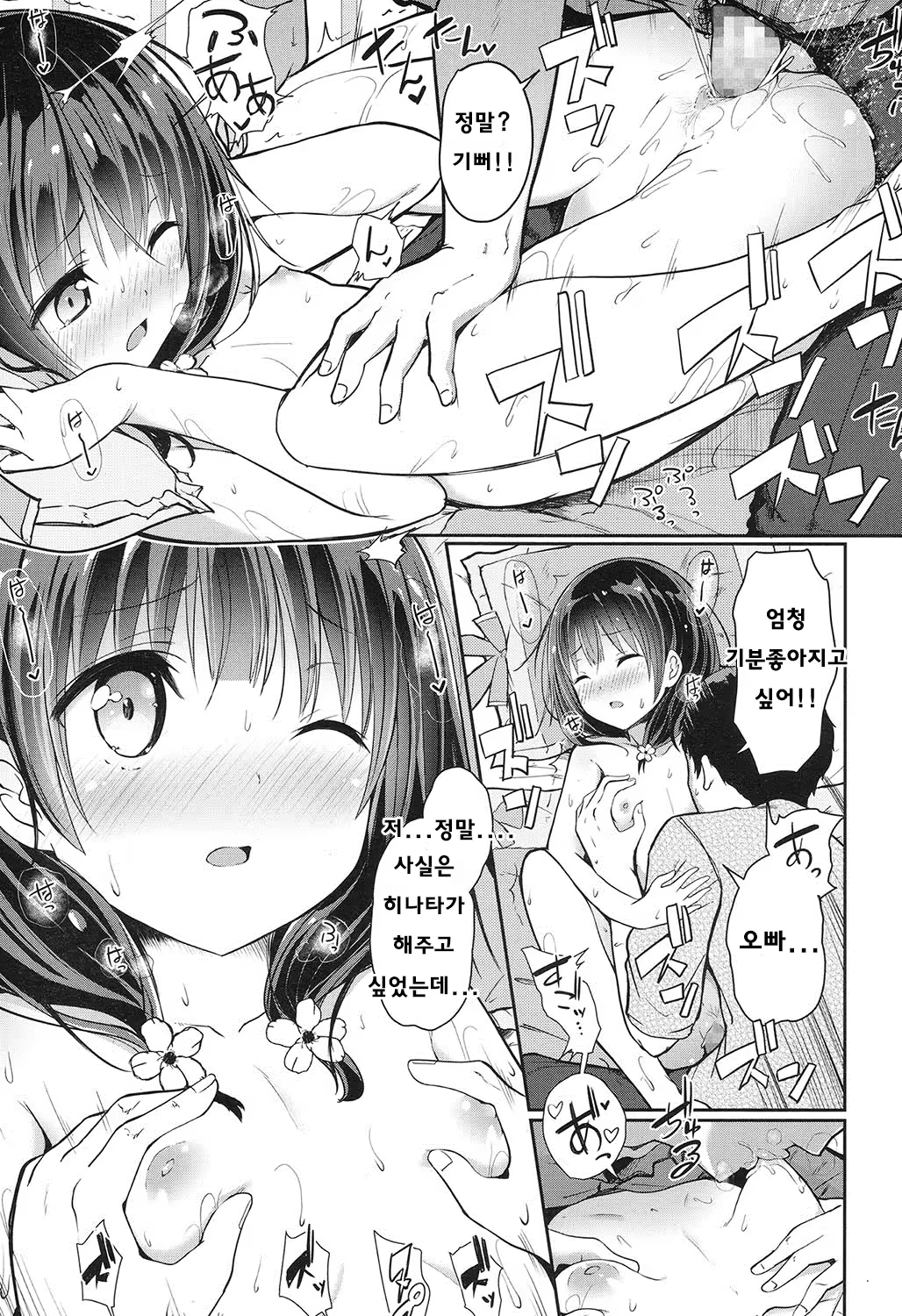 Content 1002912 - 63 페이지