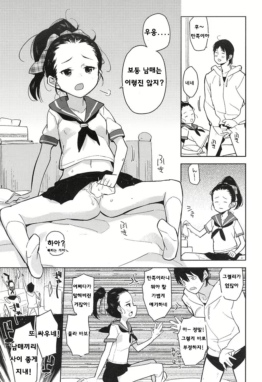Content 1002912 - 71 페이지