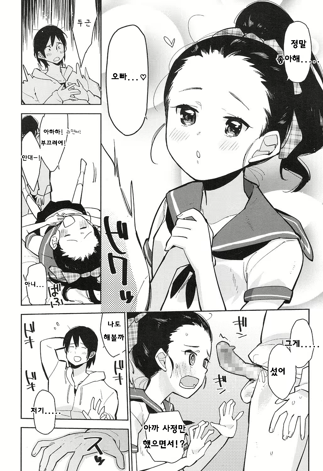Content 1002912 - 74 페이지